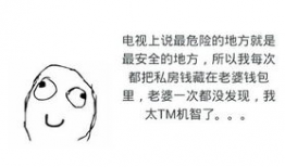 微信暴走漫画,幽默与讽刺的微信新宠